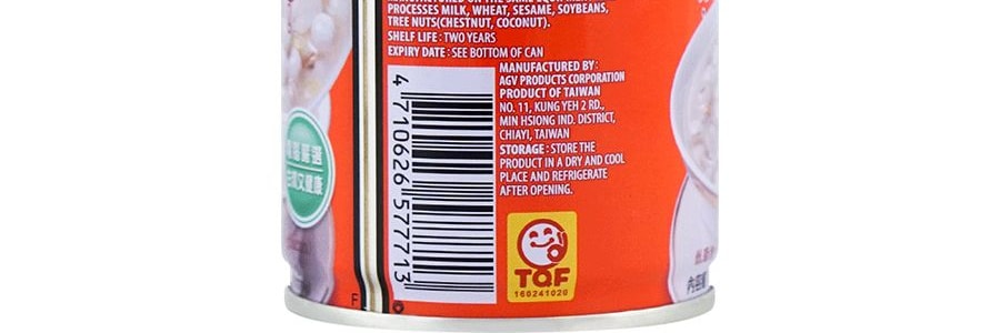 台灣愛之味 健康養生薏仁寶粥 340g