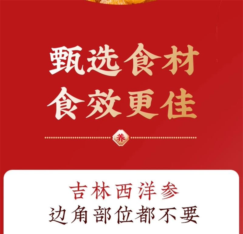 【中国直邮】 五谷磨房 西洋参玉灵膏220g*2罐/盒 双补蒸桂圆龙眼补气血即食