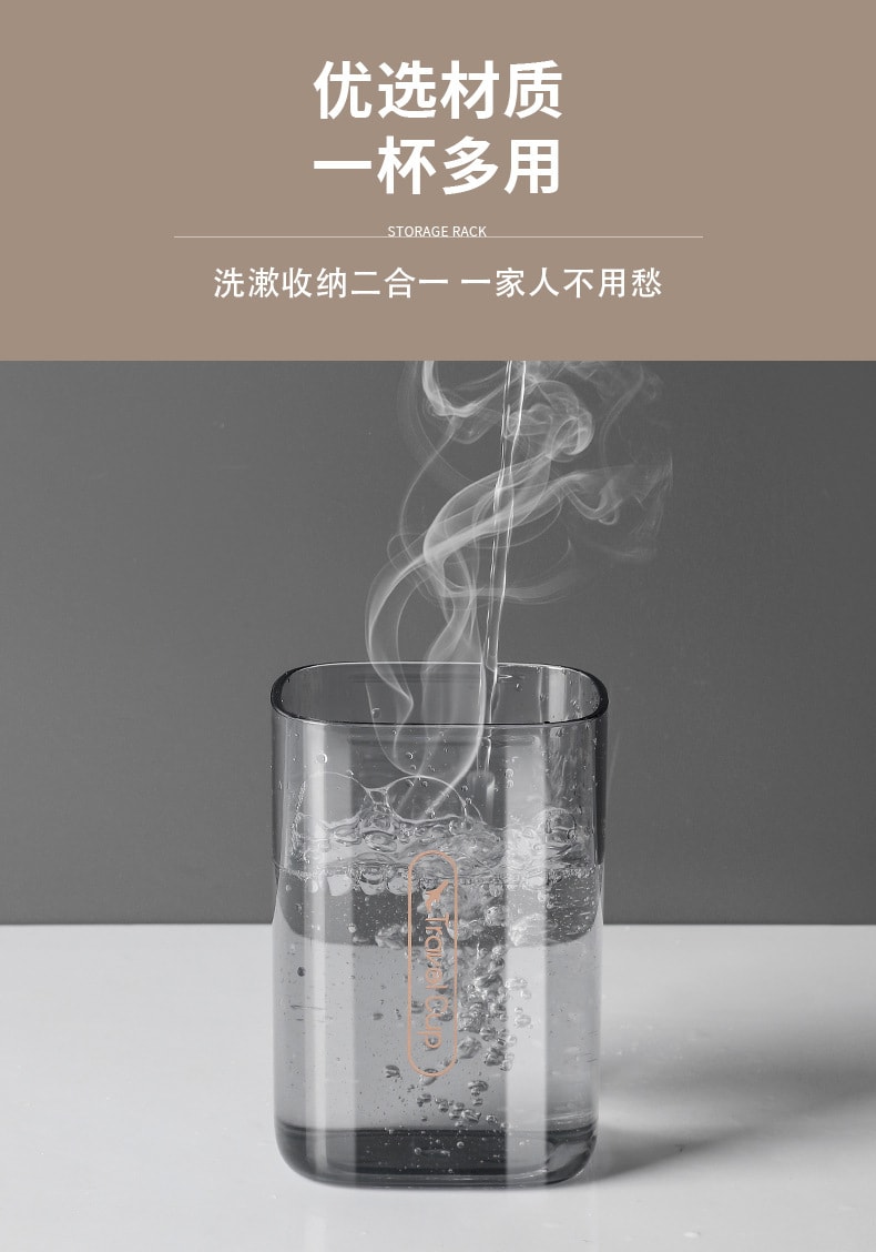 【中国直邮】亲太太  旅行洗漱杯牙刷收纳盒漱口杯便携洗漱包男女出差洗护套装旅游用品   透粉色