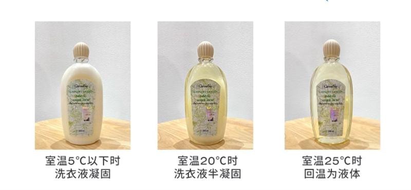【中國直郵】 泰國 芝芙蓮 內衣洗衣液專用去污漬抑菌留香女士孕婦可用 芬芳蓮香 500ml/瓶