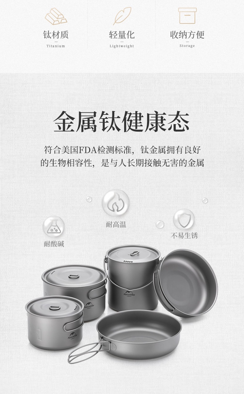 【中国直邮】Naturehike挪客户外钛锅野营餐具露营煎锅野外便携式锅具炊具厨具   小号煎盘
