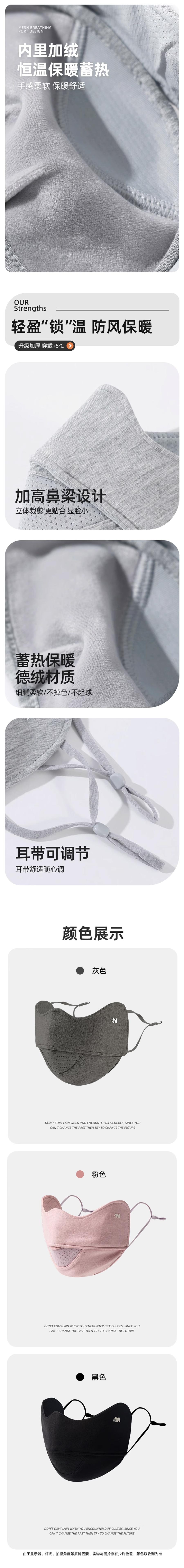 HSPM 新款立体透气护眼角户外骑行运动日常通勤防寒保暖口罩 F 灰色