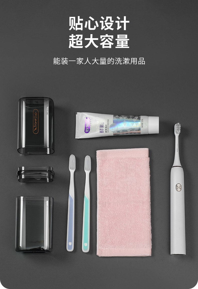 【中国直邮】亲太太  旅行洗漱杯牙刷收纳盒漱口杯便携洗漱包男女出差洗护套装旅游用品   透粉色