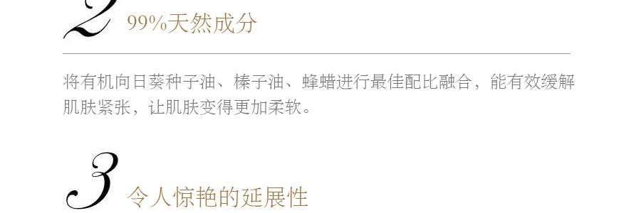 日本HACCI花绮 老铺蜂蜜精华保湿卸妆乳 190ml