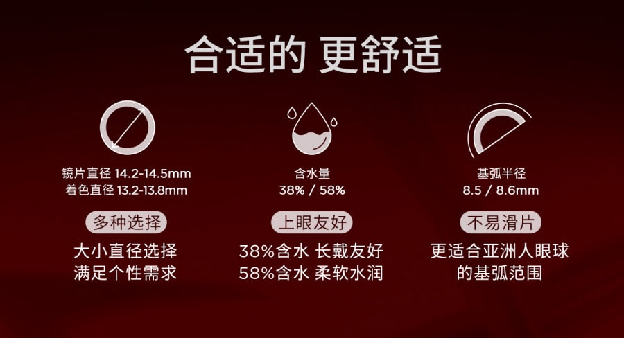 【中國直郵】moody美瞳日拋 HUSH HUSH系列 引信 10片裝 -4.50(450)