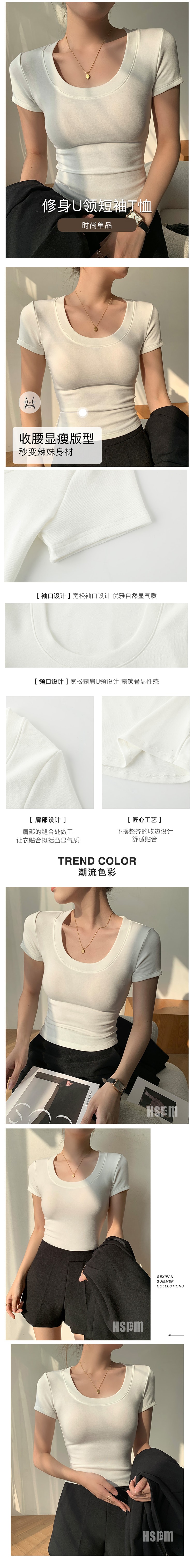 【中国直邮】HSPM新款弹力圆领短袖T恤 白色 S 