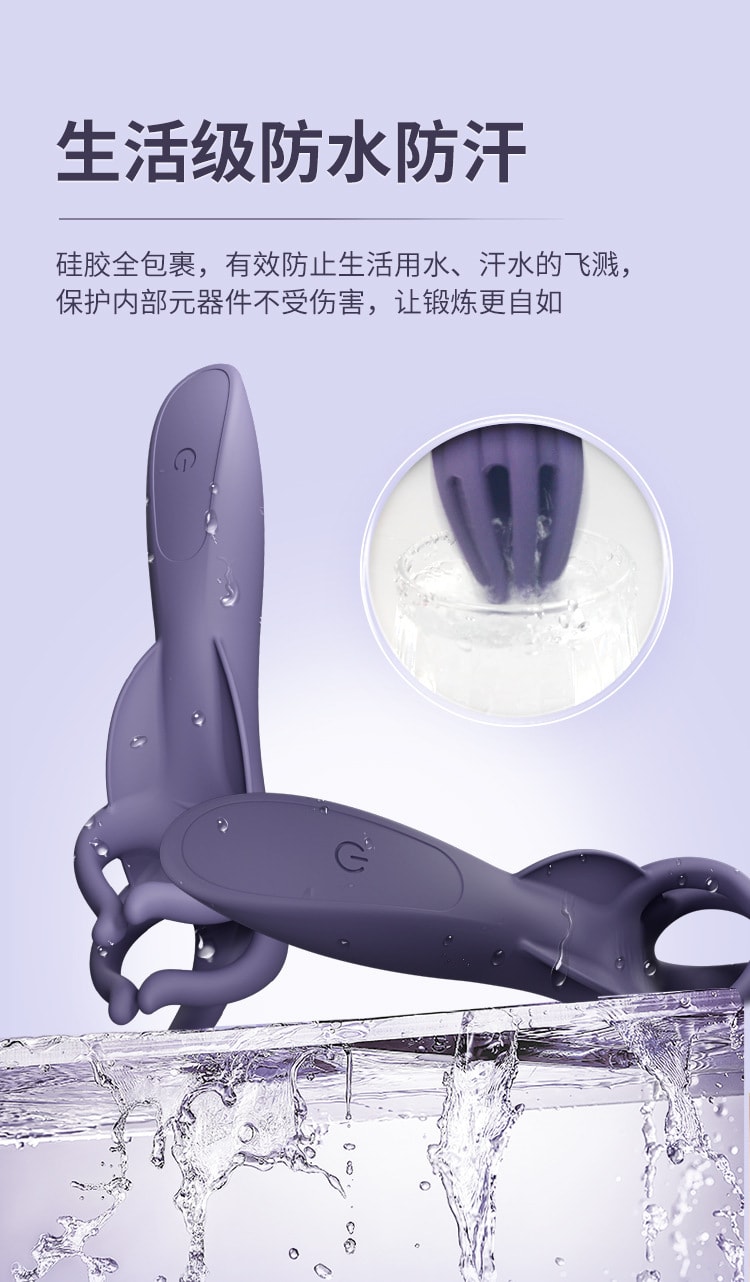 【中国直邮】正大 云曼 柔情玉指男用阴茎训练器强震情趣用品成人性爱玩具