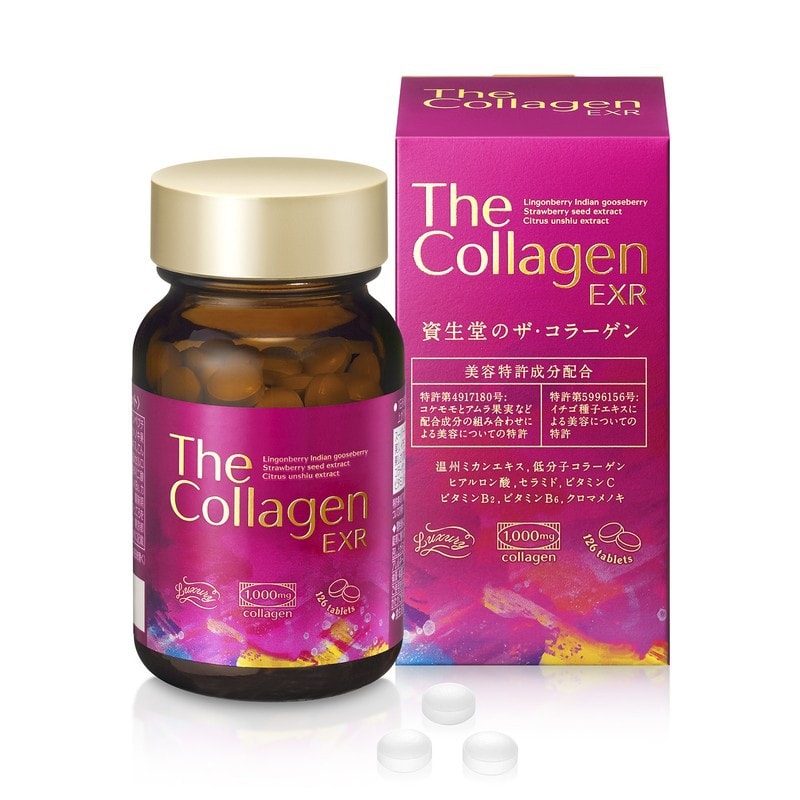 【日本直邮】日本 SHISEIDO资生堂 The Collagen EXR 升级版 小分子胶原蛋白丸 口服胶囊 126粒