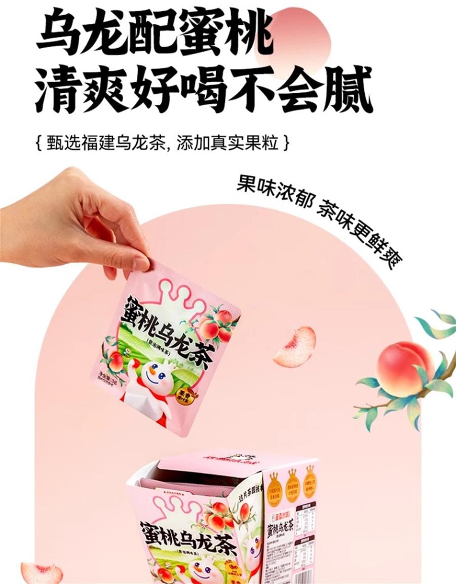 【中國直郵】 蜜雪冰城 桂花烏龍茶 雪王秋季熱泡養生水果茶花果茶袋泡茶包25g/盒