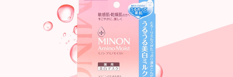 日本DAIICHI-SANKYO第一三共 MINON氨基酸美白面膜 4片入 (乾燥敏感肌適用)