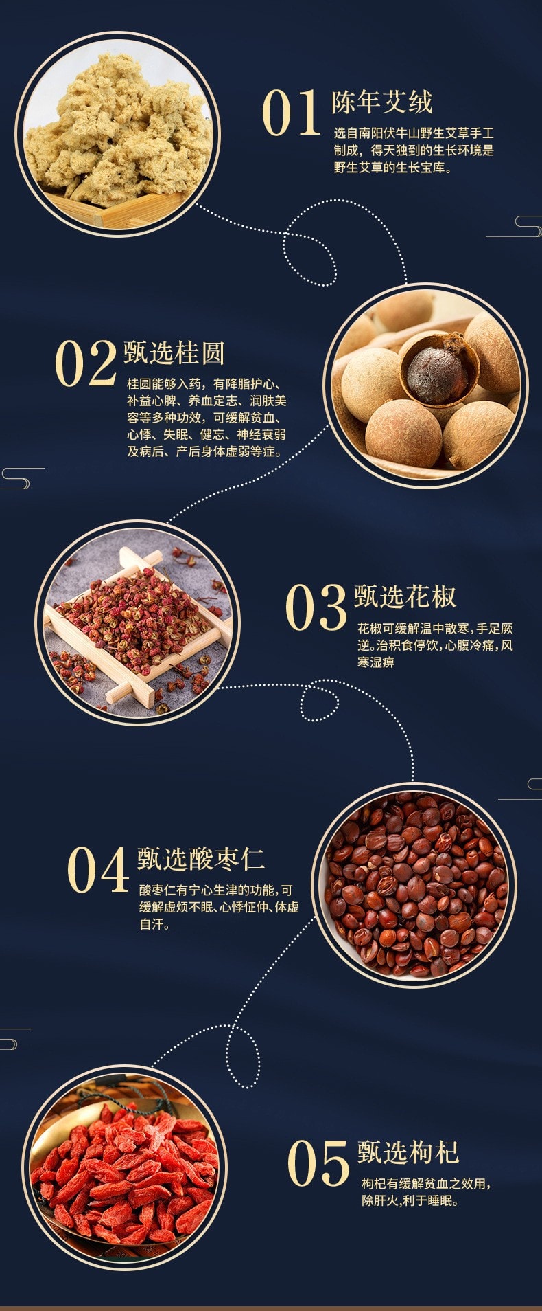 北京同仁堂 艾绒灸脐贴 艾绒肚脐贴 去湿气 调理脾胃 驱寒 艾草肚脐贴 懒人脐贴