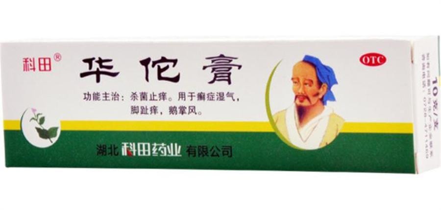 【中国直邮】 科田 华佗膏 脚气湿疹杀菌鹅掌风脚趾痒真菌感染牛皮癣药膏10g/盒