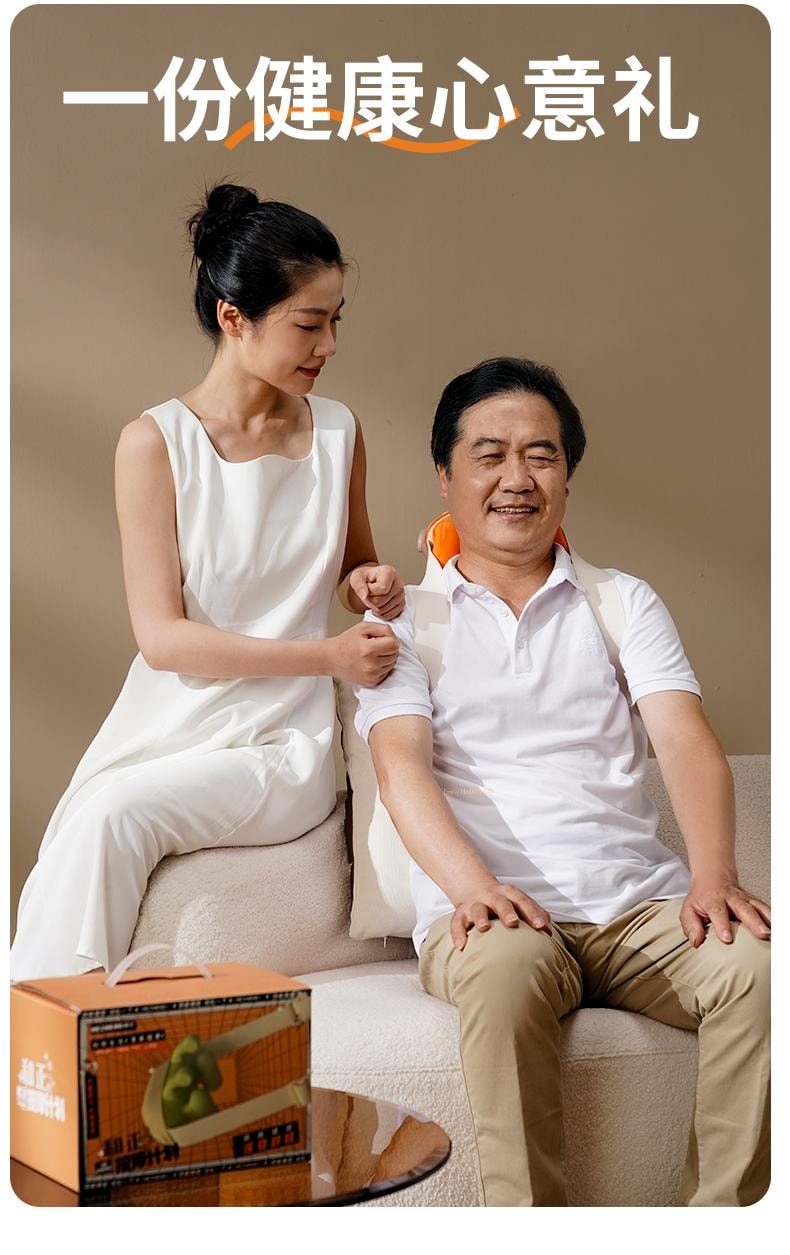 【輪滑世界冠軍郭丹代言品牌】 中國 和正HEZHENG 5D超大柔性按摩頭斜方肌頸肩揉捏按摩器 橘色 1件