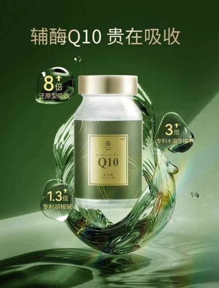 【日本直郵】 日本 清美堂SEIBIDO 水溶性還原型CoQ10 每瓶60粒30天分 高吸收高效美容健康細胞級抗衰體驗