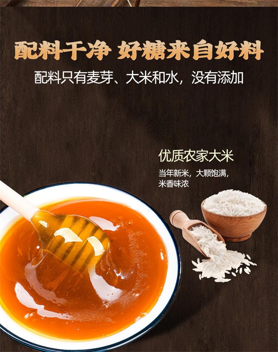 【中国直邮】 杏林草堂 传统麦芽糖 棒棒糖稀年货纯正怀旧传统烘焙搅搅粘牙糖饴糖500g/罐