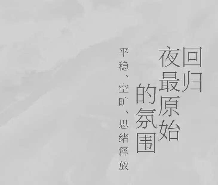 空山时  寐 · 凝神 木质安眠 夜间线香 日日良方 · 愈系列 21cm*30支入 【董洁推荐 失眠救星】附赠玉石香插*1