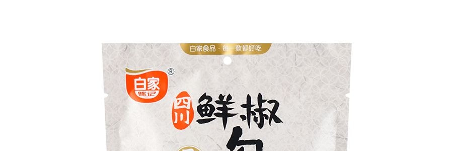 【超值5袋入】白家陳記 四川客家 非炸勾魂米線 原味 270g*5袋