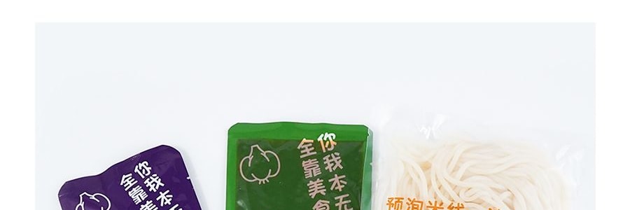 【超值5袋入】白家陳記 四川客家 非炸勾魂米線 原味 270g*5袋
