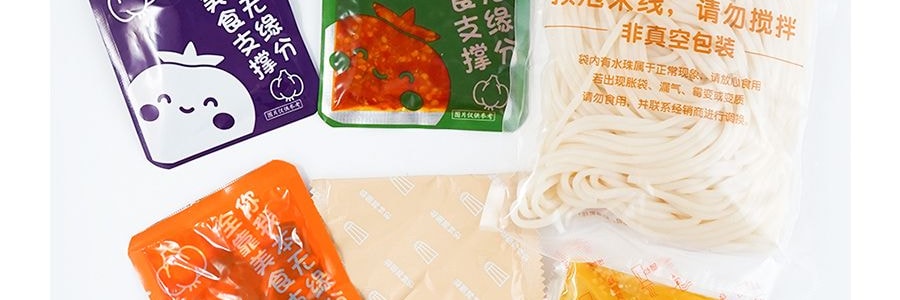 【超值5袋入】白家陳記 四川客家 非炸勾魂米線 原味 270g*5袋