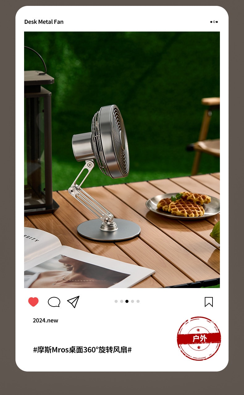 【中國直郵】MROS/摩斯 桌上型金屬小風扇可充電旋轉電風扇折疊桌 鈦銀色充電款