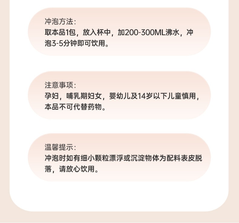 【中國直郵】白雲山 五指毛桃茯苓茶 補氣健脾 祛痰平喘 祛風濕 80g/盒(8克×10包)