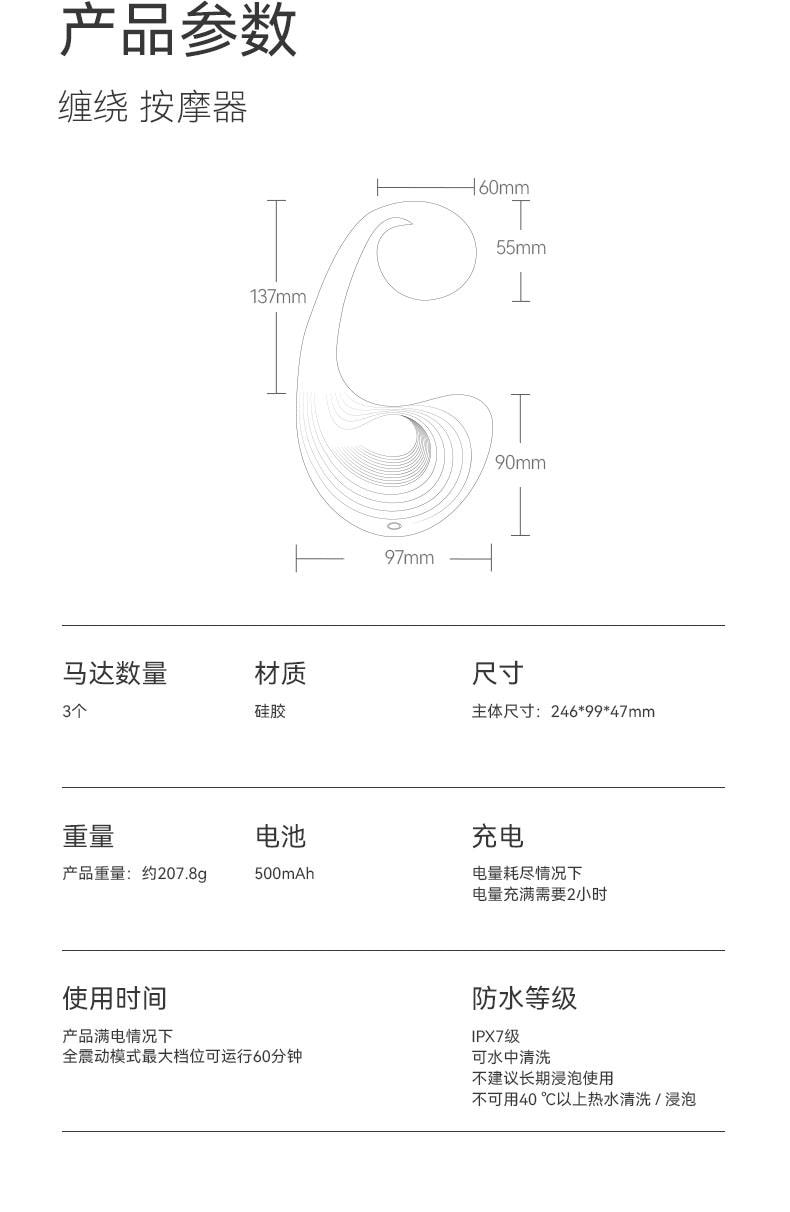 大人糖 ™ 缠绕Puzzle 情侣双人缠绵神器 螺旋缠绕 多重震动 成人用品 情趣用品