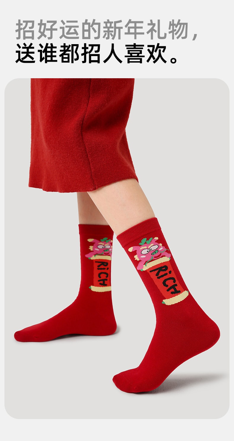 【中国直邮】正大 文艺复兴原创红色本命年红袜子三双龙年卡通中筒新款袜子