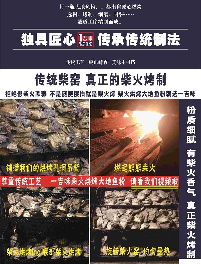 Pure Guangdong Shanwei Chaoshan Halibut Secret Seasoning Earth Fish Meal 1 can *50g