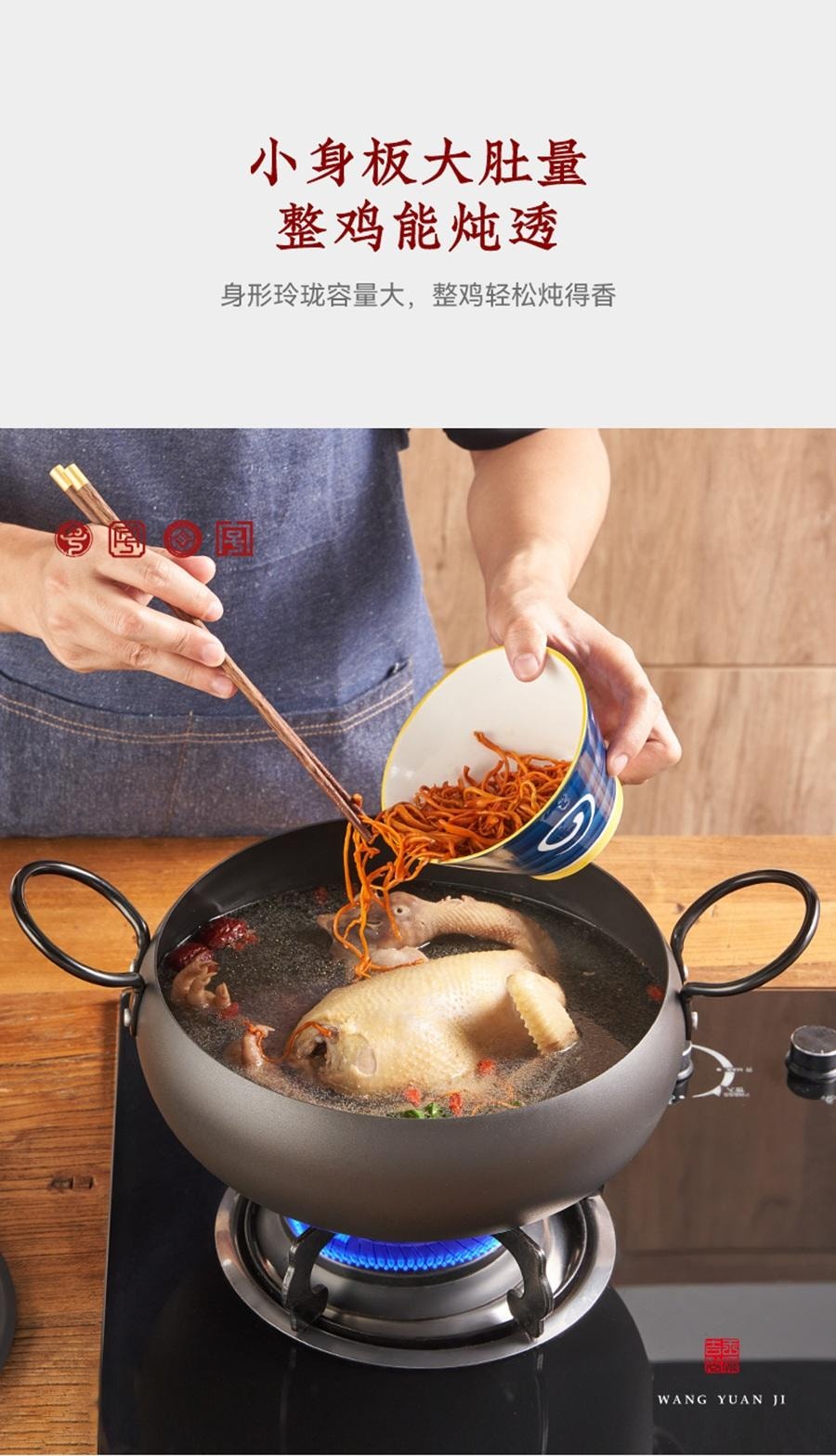 26CM Big-Belly Pot With Dual Handles Wide and Deep With Lid