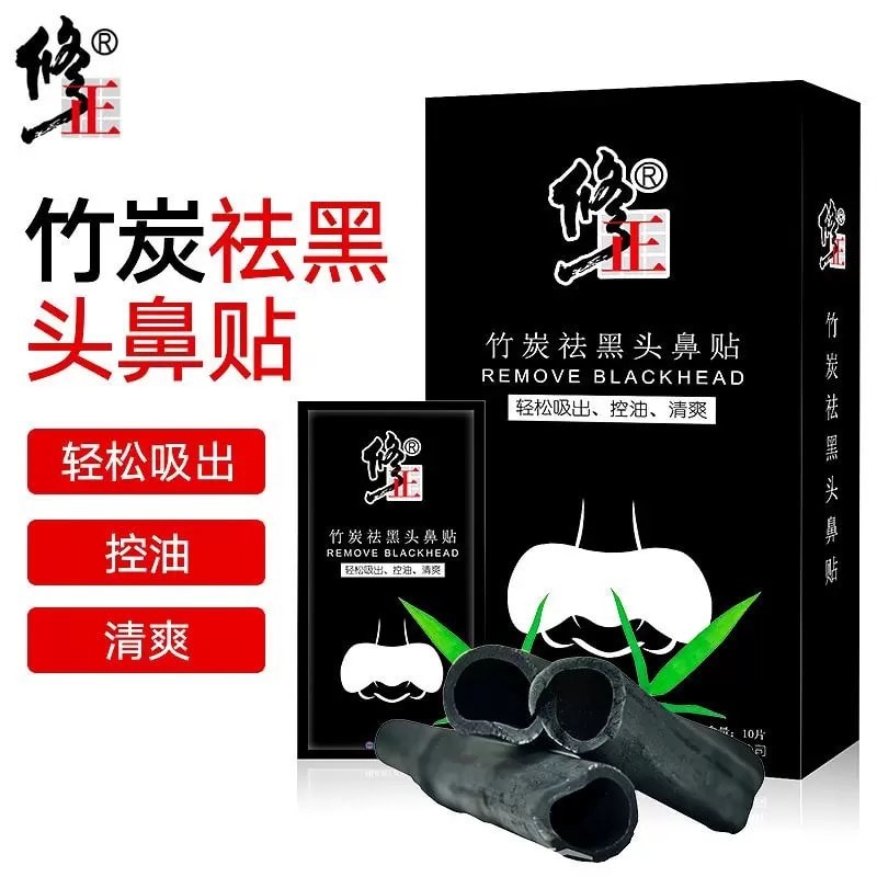 【中国直邮】修正 竹炭去粉刺祛黑头鼻贴 1盒