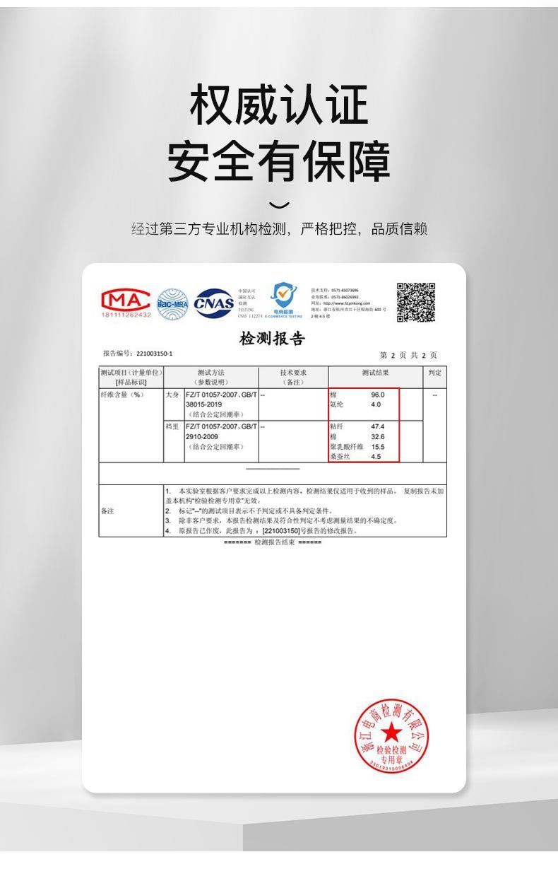 【中國直郵】 寶娜斯 男士內褲 純棉透氣抗菌平角褲 卡其色2條XL碼