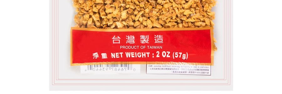 台灣新東陽 油蔥酥 57g【烤肉火鍋增香調味料】