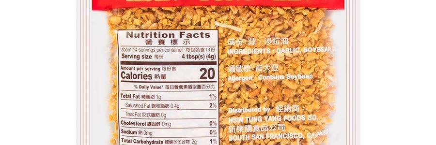 台灣新東陽 油蔥酥 57g【烤肉火鍋增香調味料】