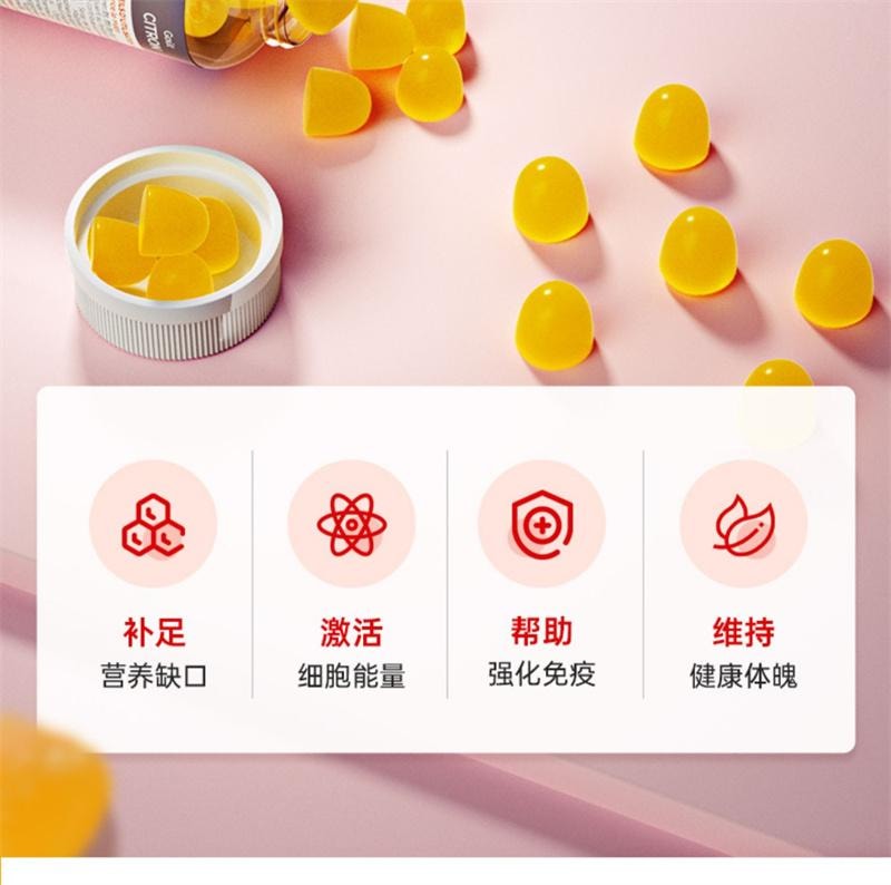 【中国直邮】 碧维斯 女性复合维生素软糖综合b族vce营养软糖60粒/盒