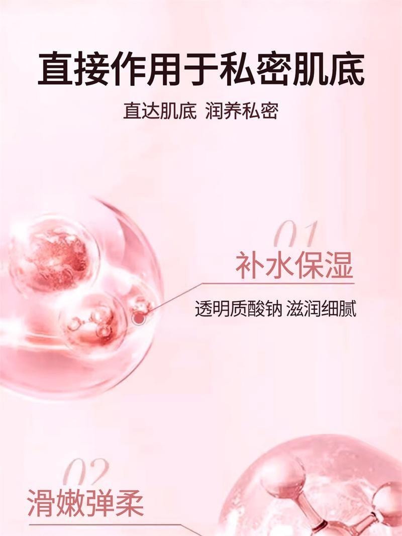 【中國直郵】 舒奈美 益生元玻尿酸滋潤私密凝膠 抑菌私處護理緊密凝膠 4支/盒