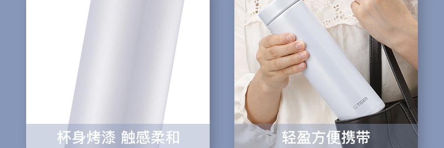 日本TIGER虎牌 輕不鏽鋼真空保冷保溫杯 #珍珠白 500ml MMZ-A501 WS