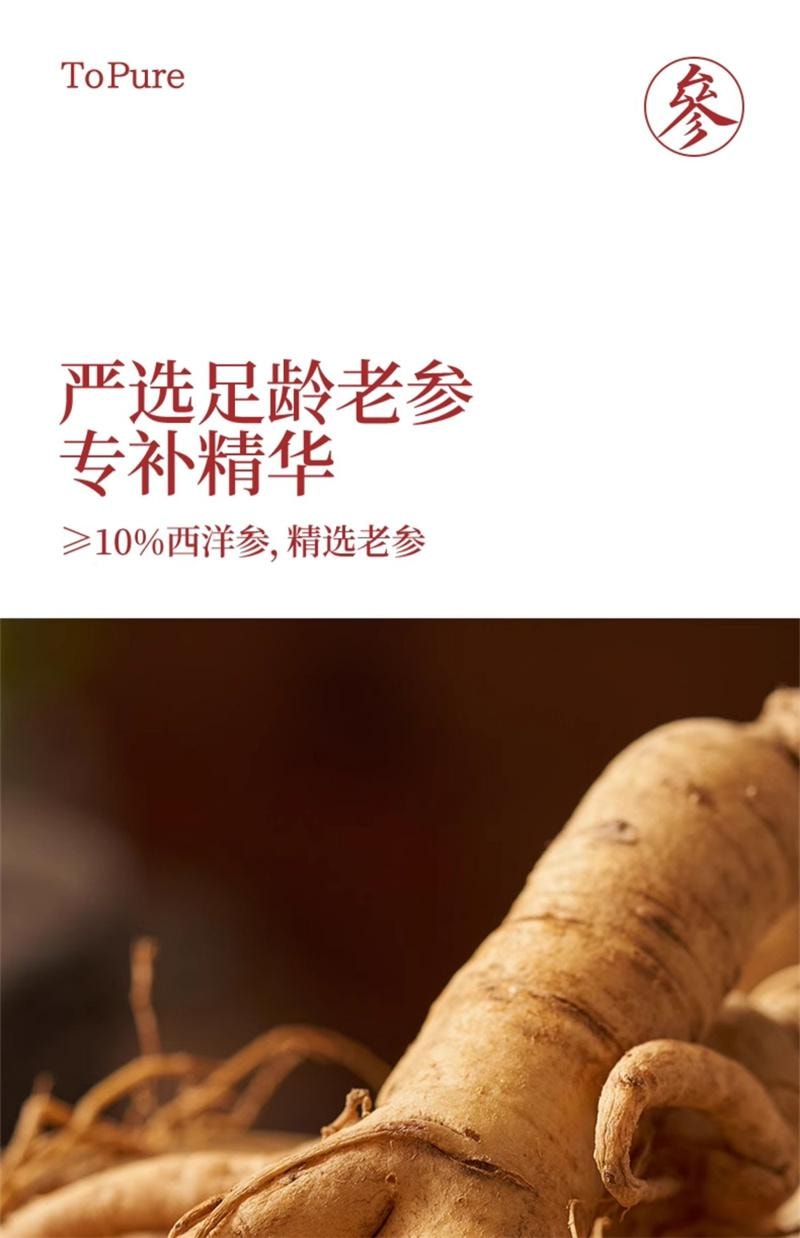 【中國直郵】 喜純 西洋參玉靈膏雙補非北京同仁堂蒸桂圓氣血玉林 220g/瓶