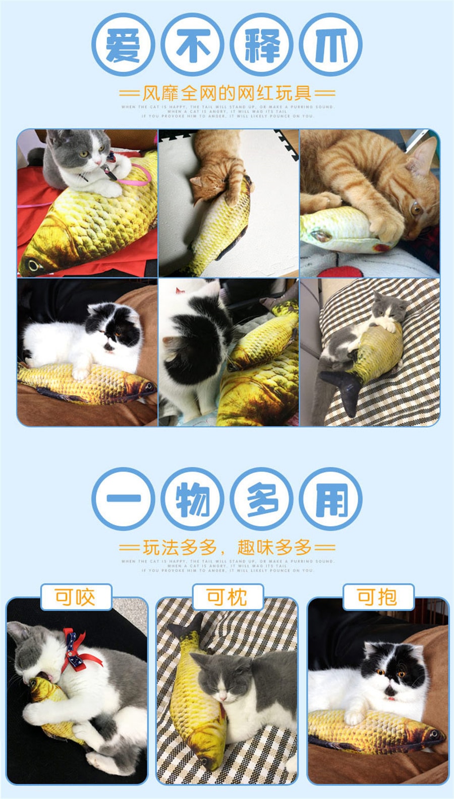 【中國直郵】華元寵愛貓玩具貓薄荷仿真鯉魚毛絨抱枕 中型鯉魚