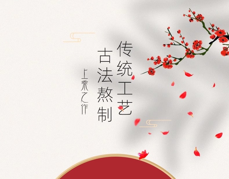 【中国直邮】 敖东 鹿参膏 鹿参膏正品搭鹿膏胎阿八珍胶膏八味珍膏滋补女性 300g/瓶(推荐拍3瓶)