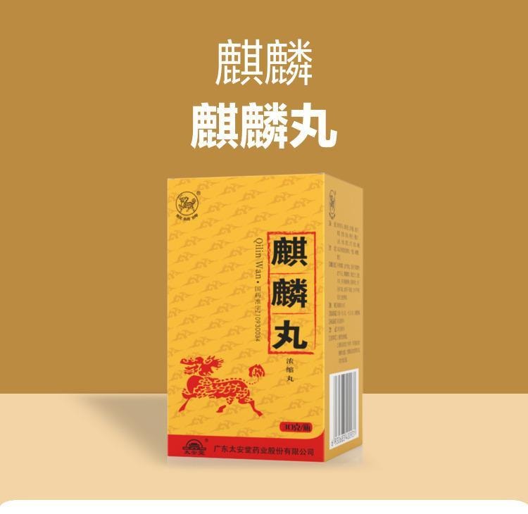 【中国直邮】 新加坡 GOLDKILI金麒麟 金麒麟  30g*1瓶