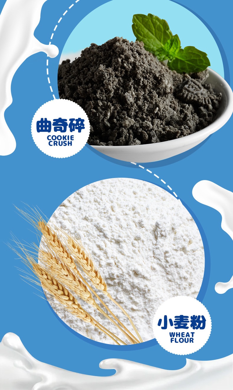 【中國直郵】比比贊 爆漿曲奇小丸子夾心餅乾零食小吃休閒 200g/盒