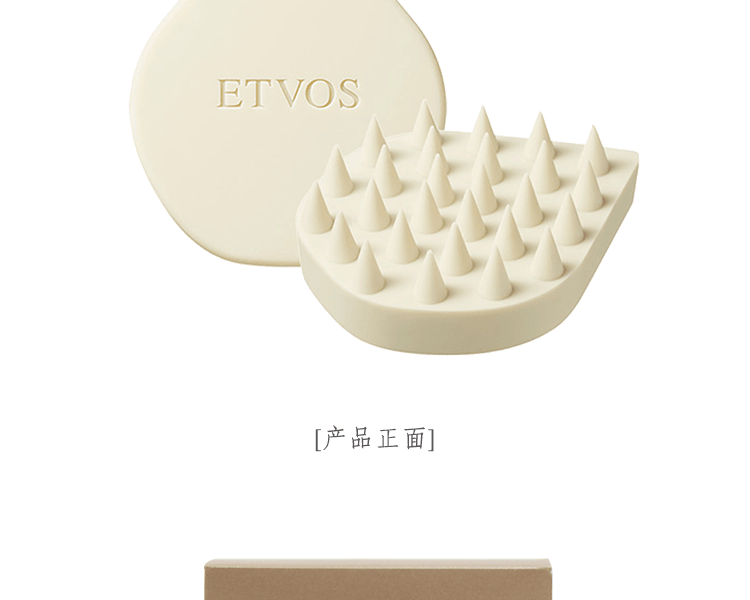 ETVOS||頭皮按摩梳||白色 1把