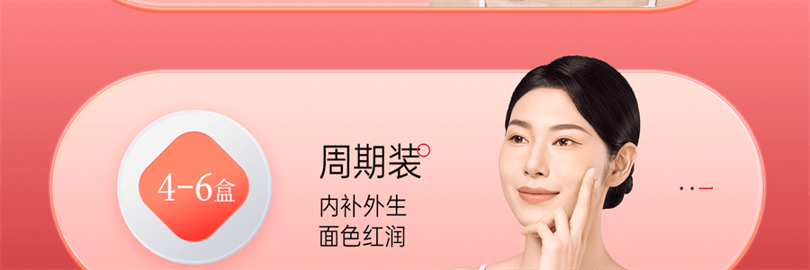 【中国直邮】 红桃K 生血剂 补铁补血贫血女性补血补气女人贫血口服液补铁剂内调10支+片剂10片