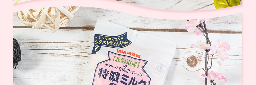 日本UHA悠哈 味觉糖  8.2系列 北海道特浓牛奶糖 88g