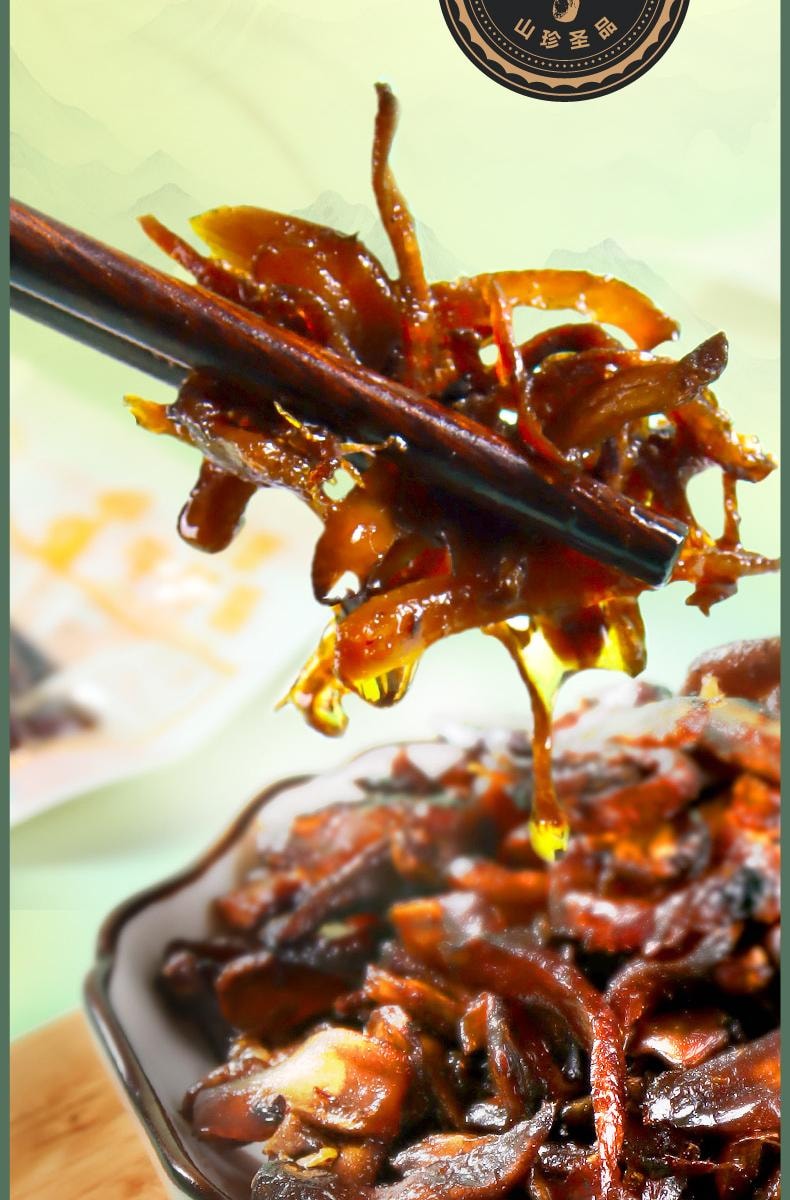 滇二娃 風華食光 雲南特產即食山野珍品 (松茸菌 牛肝菌 雞樅菌) 3種即食香菇零食下飯菜 六包125克±5克