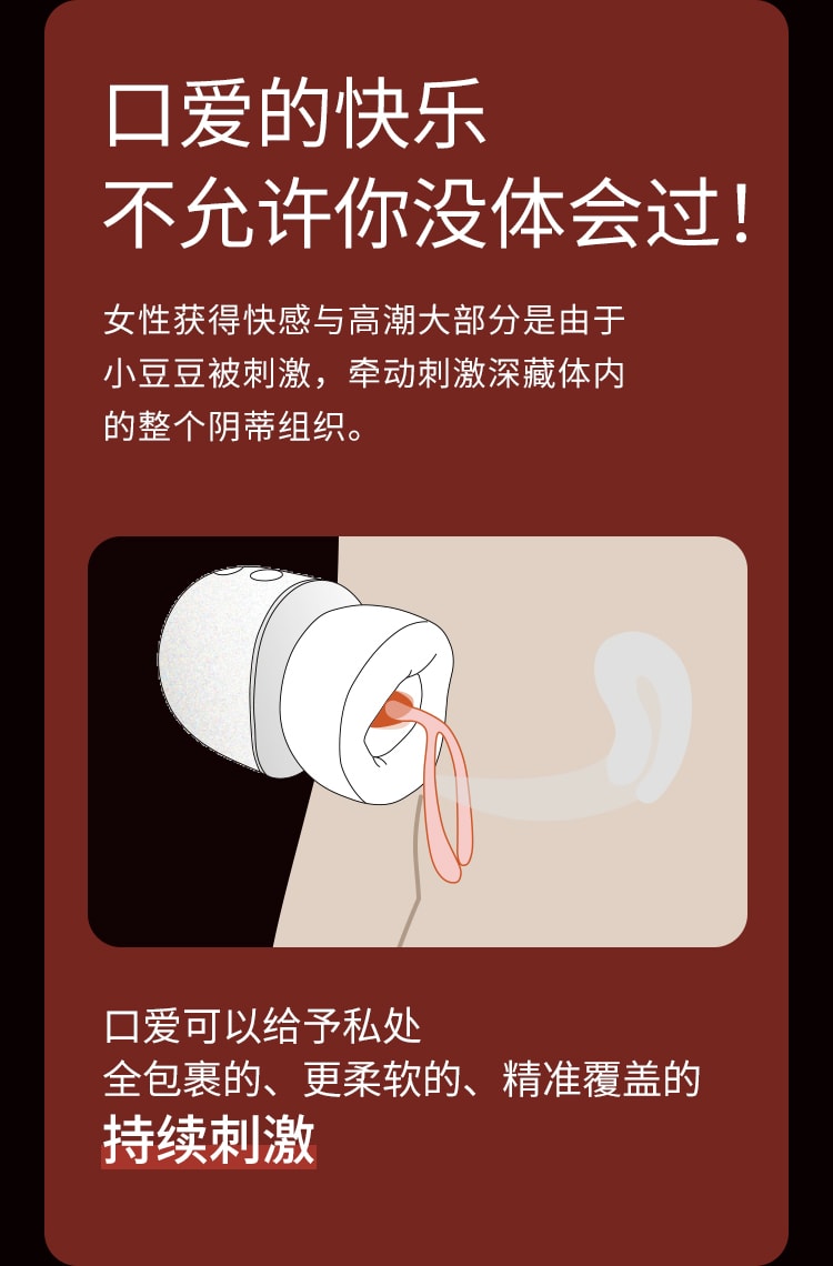 【贈送超搭潤滑油】Mesanel享要口口倉CoCo自慰器女吮吸口愛成人高潮靜音遙控插入式情趣用品 送消毒噴劑