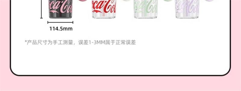 【中國直郵】 格沵 可口可樂大容量吸管杯夏天塑膠杯 烏梅子醬800ml 1個裝