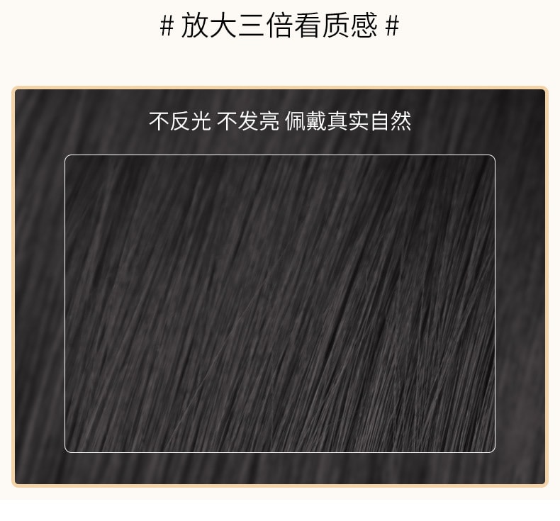 【中国直邮】空气刘海假刘海 真人发隐形无痕齐刘海假发 手织带鬓角 自然黑