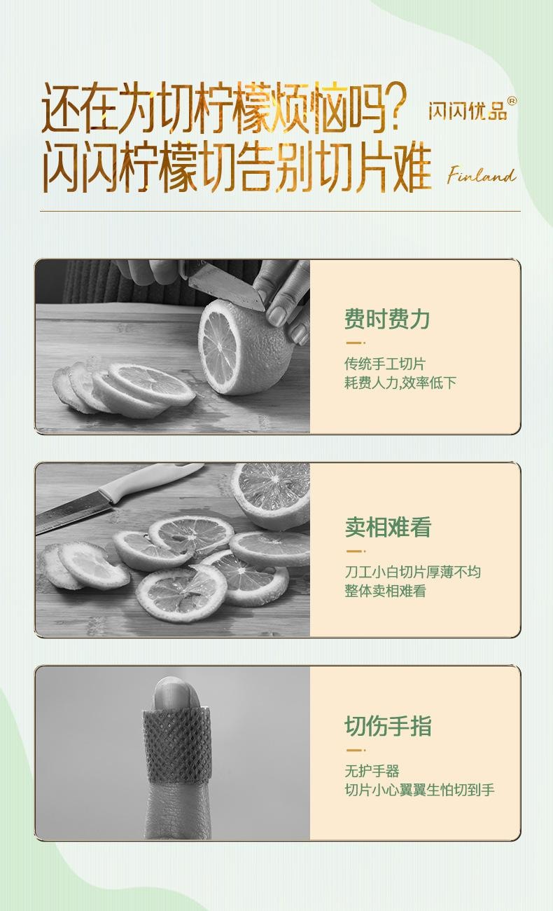 【中国直邮】 闪闪优品 多功能切菜器 蔬菜切片器家用土豆薯条切条擦丝刨丝器 绿色4刀片+护手器+收纳盒