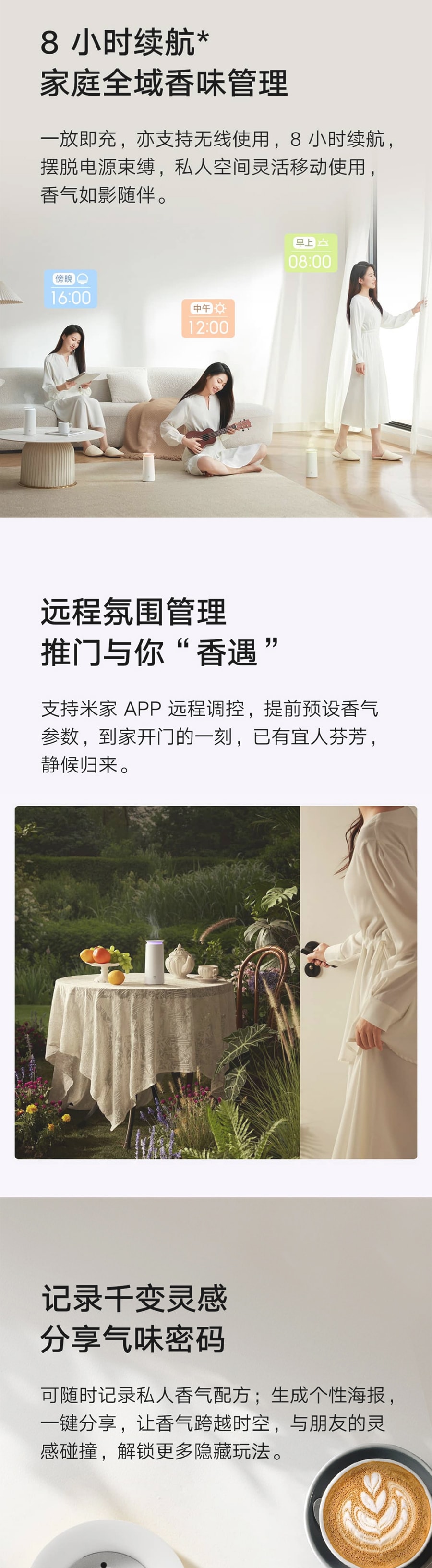 【中國直郵】小米有品米家智慧調香機 調香機 調香機自備3替換芯